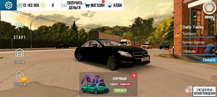 Кар паргинг