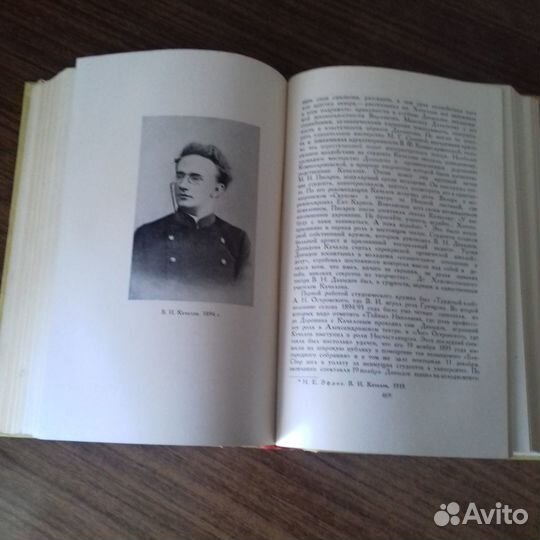 В.И. Качалов, сборник статей, воспоминаний 1954г