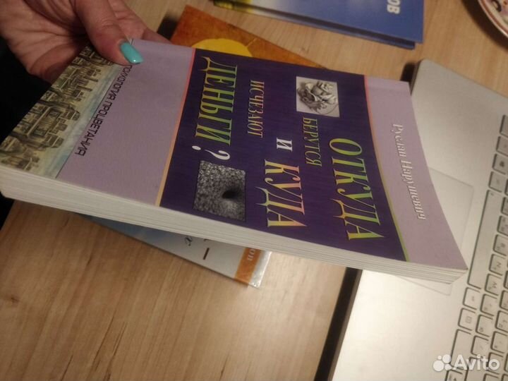 Олег Торсунов. Ведическая литература