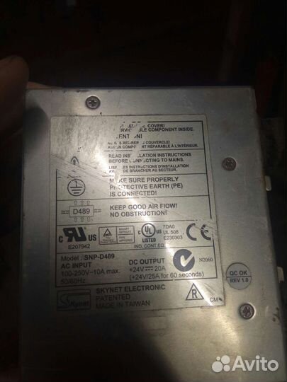 Блок питания Skynet Electronic SNP-D489