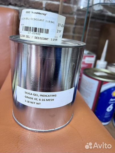 Silica gel