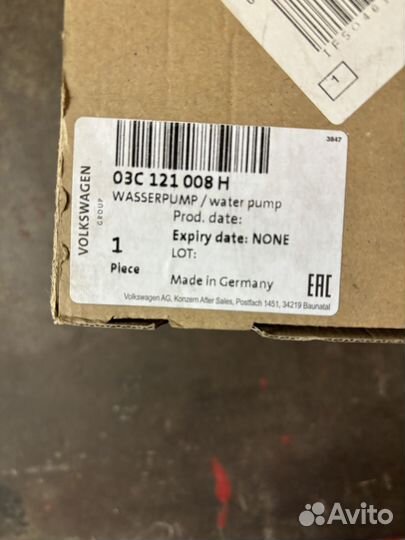 Продам помпу на мотор caxa 1.4 TSI 122лс