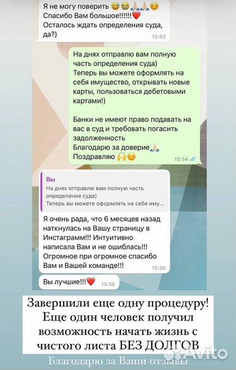 Банкротство физических лиц под ключ/Списание долго