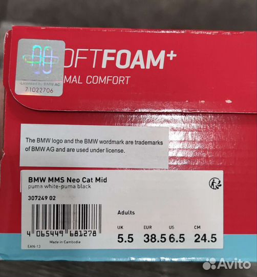 Кросовки BMW Motorsport