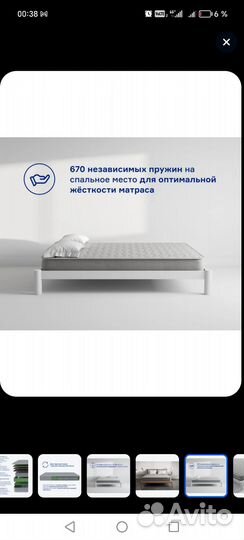 Матрас новый 90х200