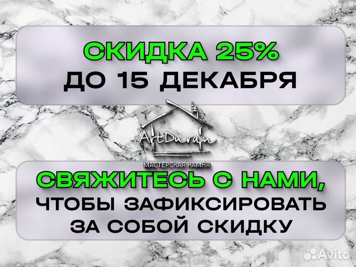 Столешница в сан узел из мрамора Имперадор дарк