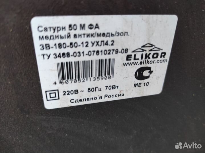 Вытяжка для кухни