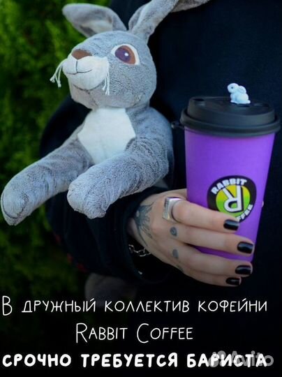 Бариста в кофейню