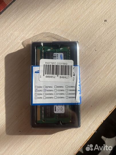 Оперативная память ddr3 8 gb 1600