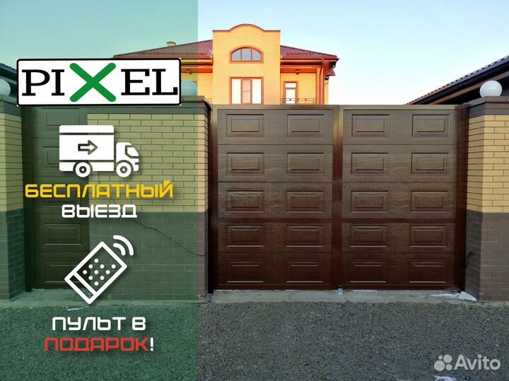 Откатные ворота