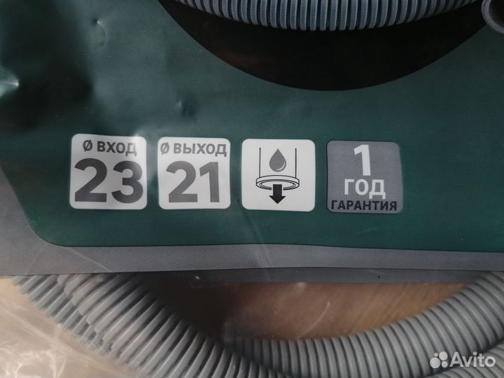 Сливной шланг для стиральной машины 2 метра, 23х21