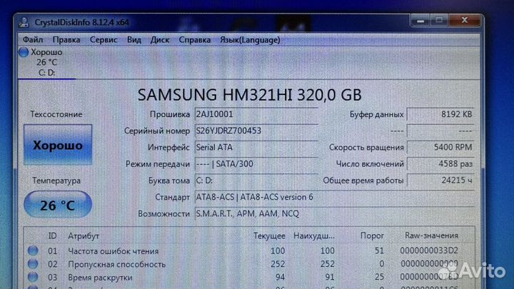 Системный блок i3