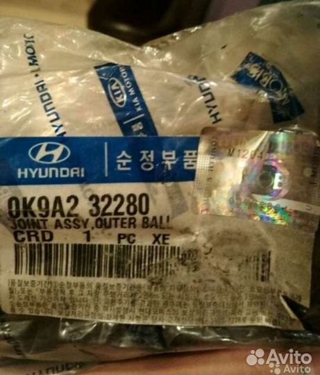 0K9A2-32280 Hyundai-Kia Наконечник рулевой