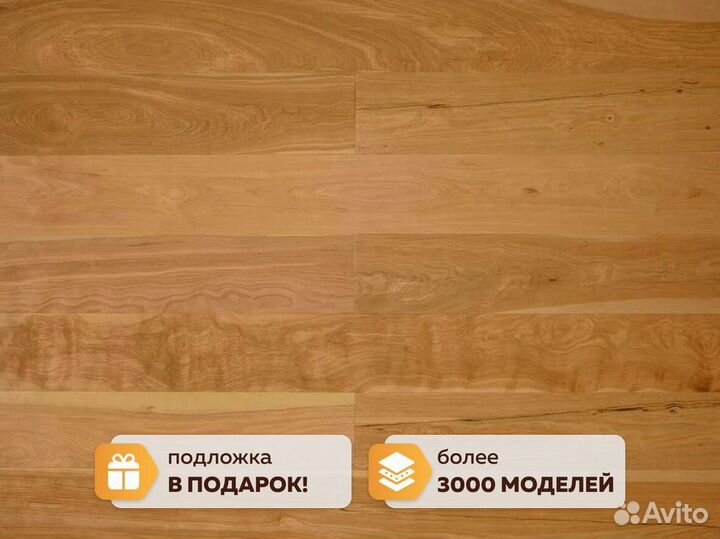 Инженерная доска