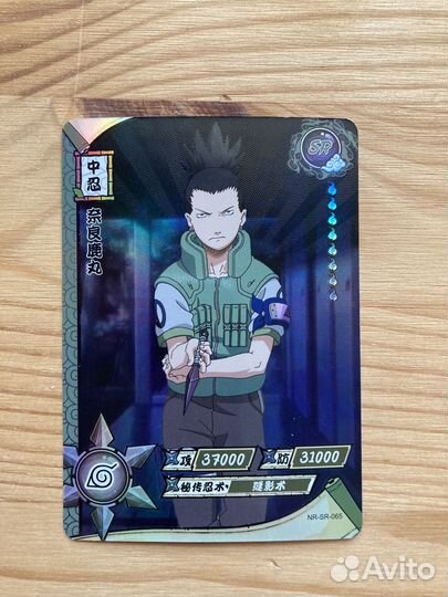 Коллекционные карточки по Наруто