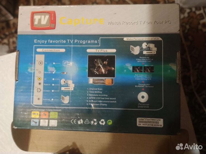 Плата видеозахвата для ноутбука