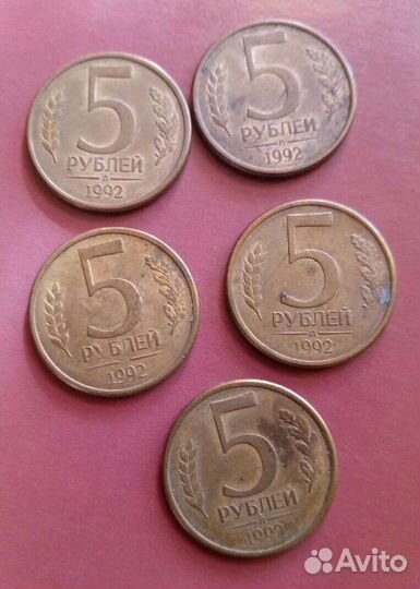 Продам монеты СССР