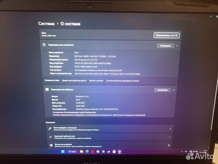 MSI Katana GF66 12UE-1052XRU
