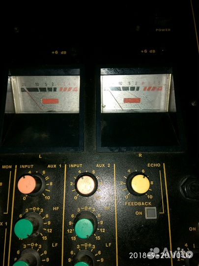 Микшерный пульт