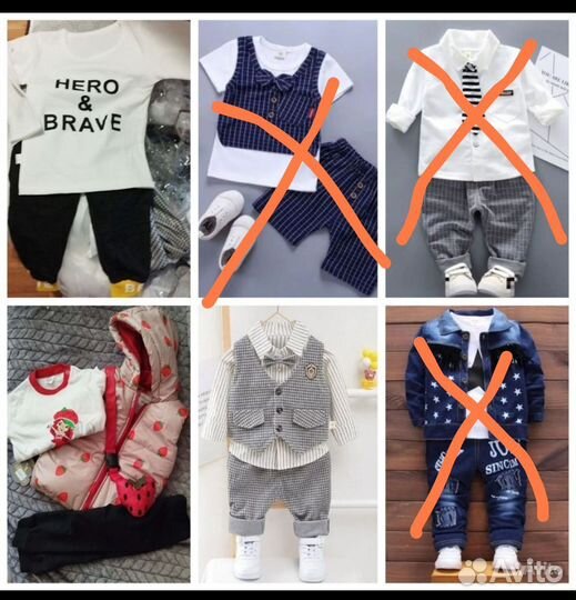 Костюм тройка детский