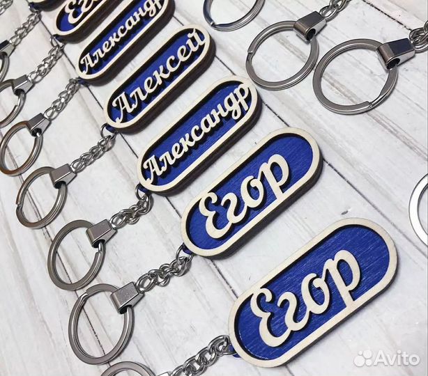 Именные брелки из дерева