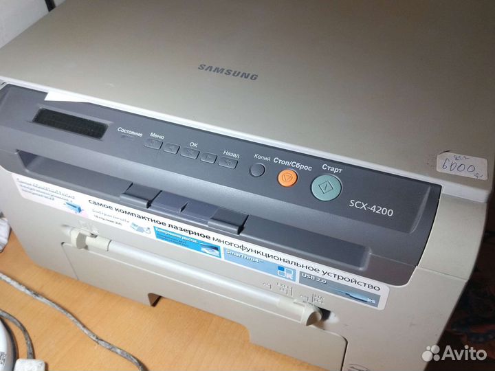 Мфу samsung scx-4200