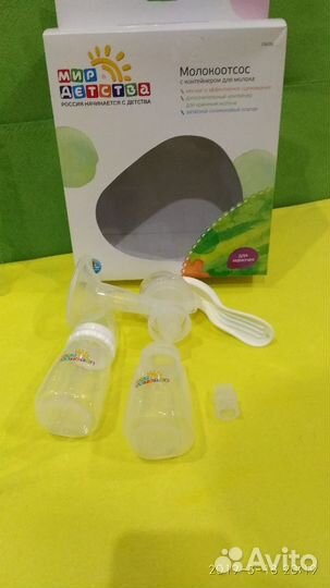 Продам молокоотсос