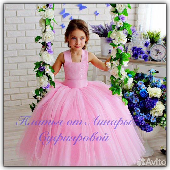 Швея на дому