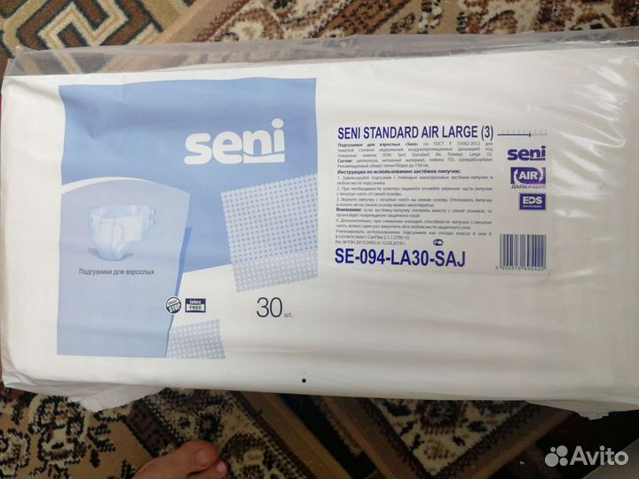 Памперсы для взрослых 3 размер