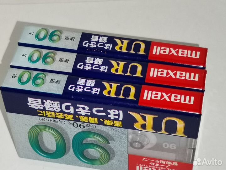 Аудио кассеты Maxell UR 90 3шт