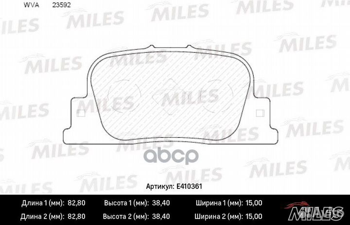 Колодки тормозные задние (без датчика) (Смесь L