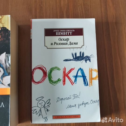 Книги в мягкой обложке