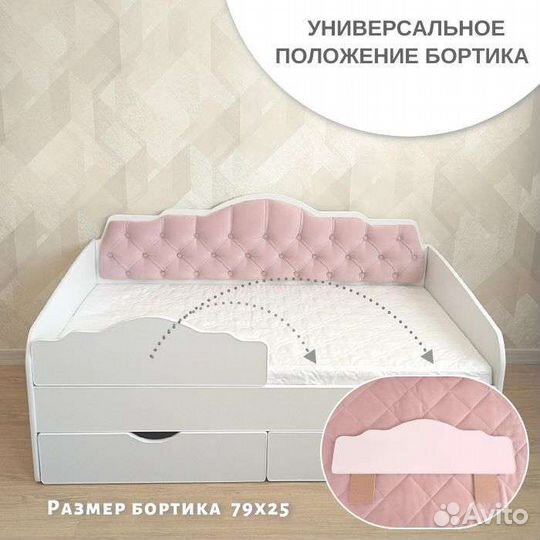 Детская кроватка для девочки в наличии