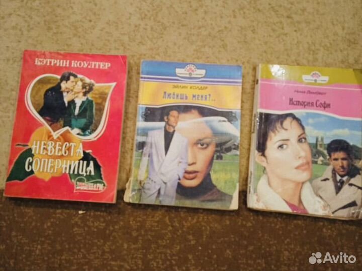 Женские романы