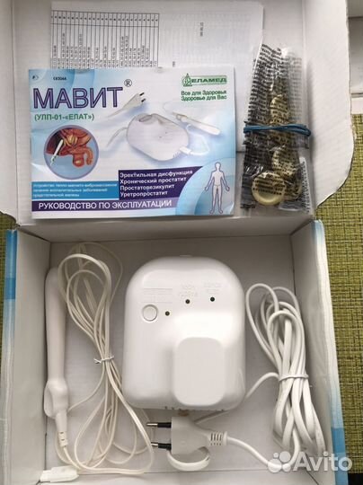 Мавит улп 01 Еламед