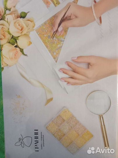 Алмазная мозайка