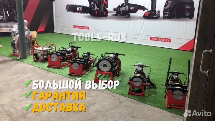 Аппарат для сварки пнд труб новый