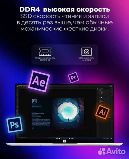 Ноутбук 15.6 Windows