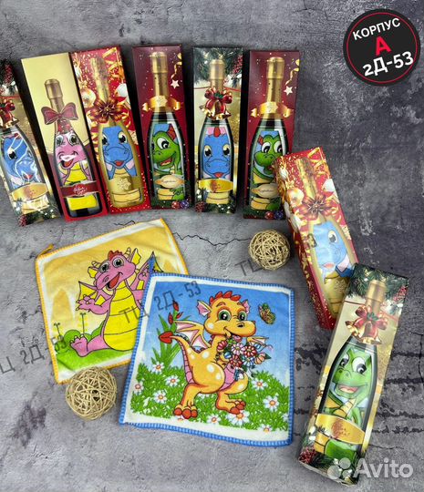 Полотенце в бутылке