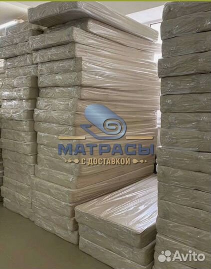 Матрасы ППУ оптом и в розницу