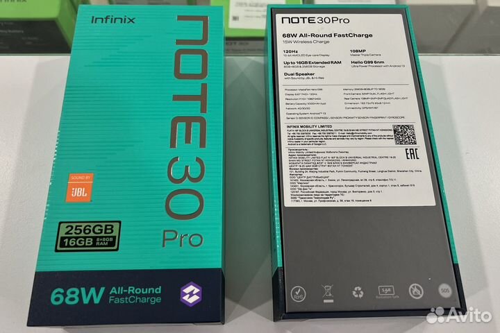 Infinix NOTE 30 Pro, 8/256 ГБ