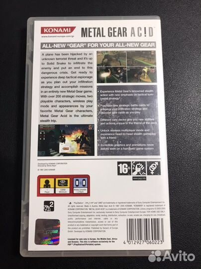 Metal Gear Acid (Sony PSP)