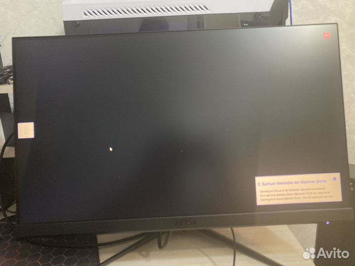 Игровой монитор msi 24