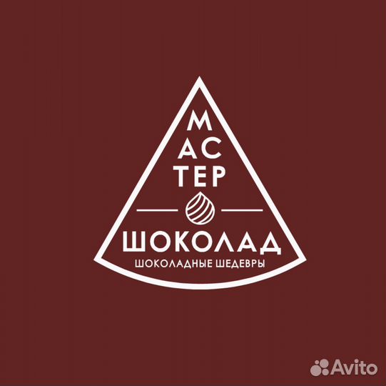 Продавец консультант в кондитерский магазин