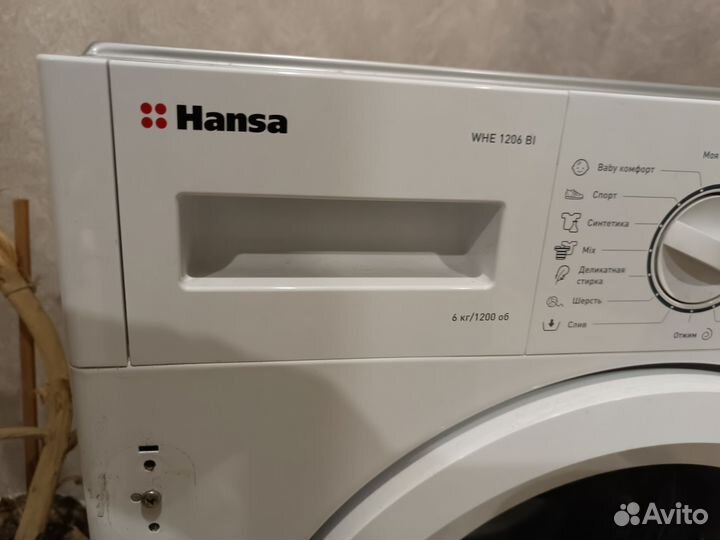 Стиральная машина бу