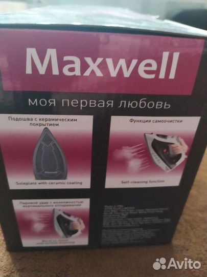 Утюг Maxwell MW-3023