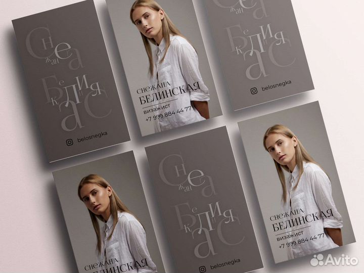 Графический дизайнер