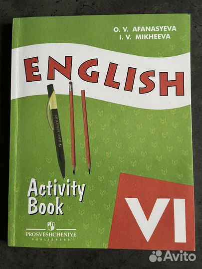 Верещагина Английский все части учебники и тд