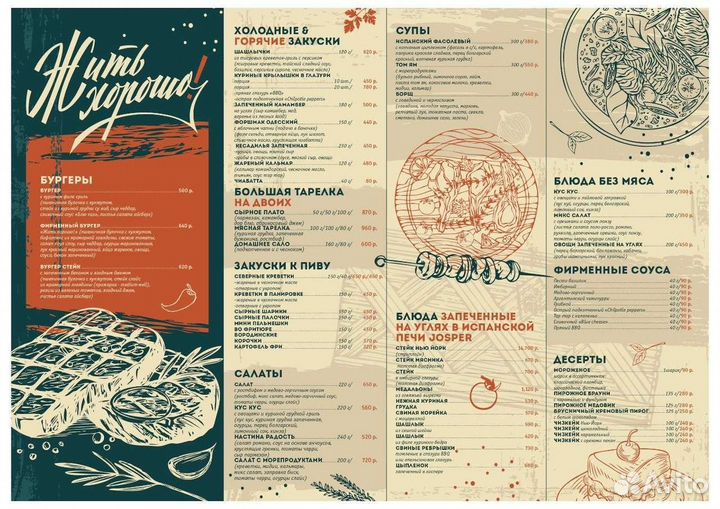 Графический дизайнер