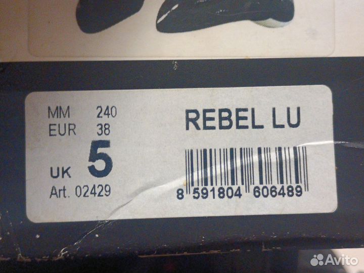 Скальные туфли